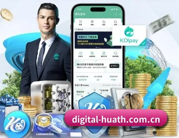 digital-huath.com.cn APP